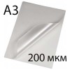 Пленка для ламинирования A3 (303 x 426 мм) 200 мкм глянцевая, 100 пакетов