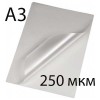 Пленка для ламинирования A3 (303 x 426 мм) 250 мкм глянцевая, 100 пакетов