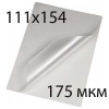 Пленка для ламинирования A6 (111 x 154 мм) 175 мкм глянцевая, 100 пакетов