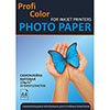 Самоклеющаяся фотобумага Proficolor (BN05503) A4 128 г/м2 матовая, 1 дел, 20 листов