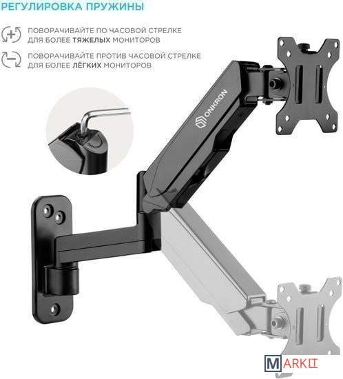 Кронштейн Onkron G150 купить в Минске, цена в интернет-магазине Markit.by